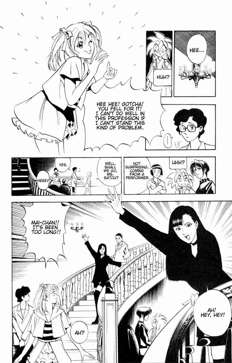Page 26 Chapter 2 Puppet Master Sakon