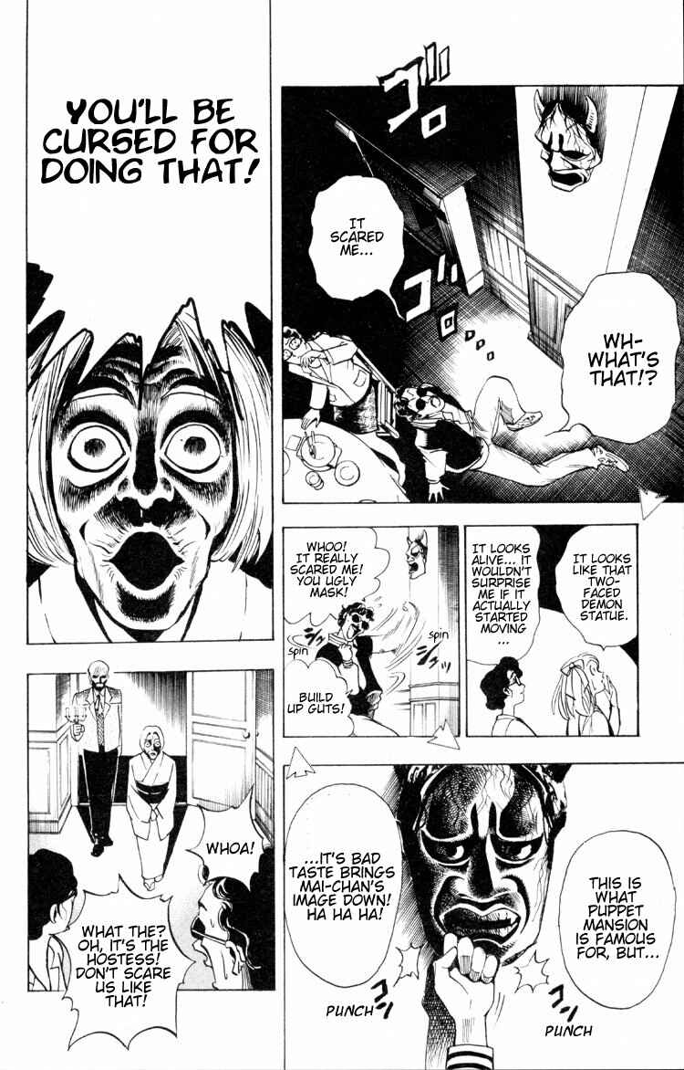 Page 34 Chapter 2 Puppet Master Sakon