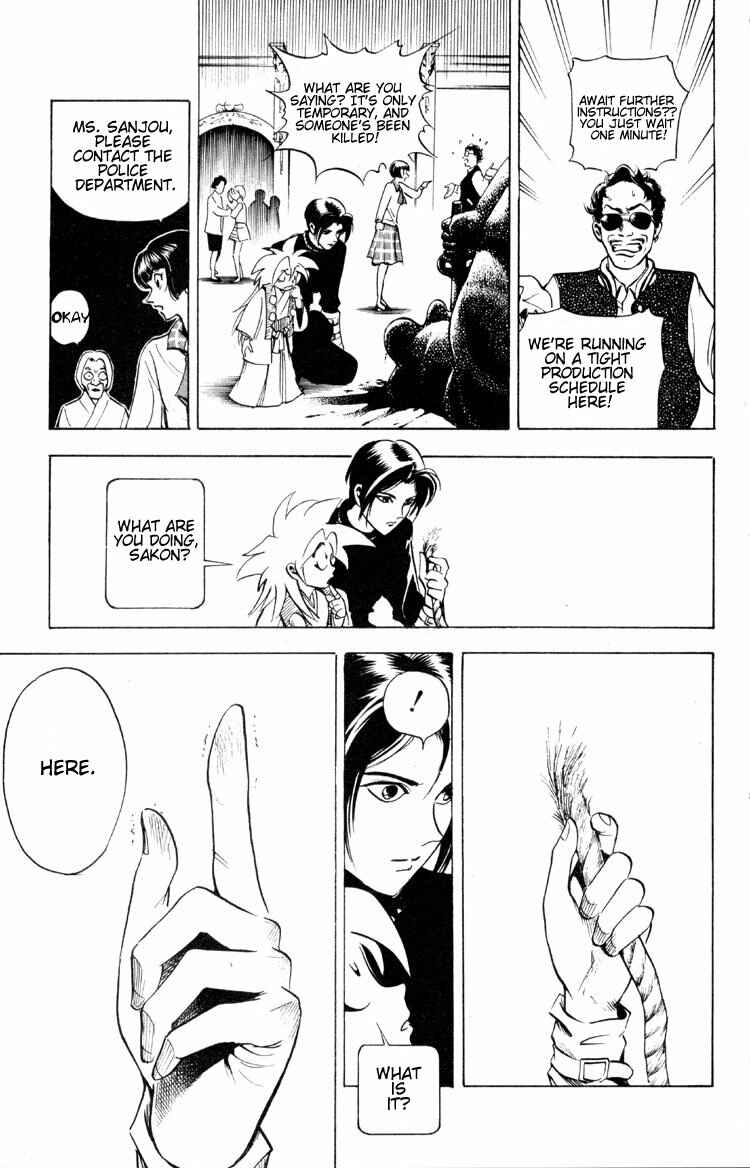 Page 43 Chapter 2 Puppet Master Sakon