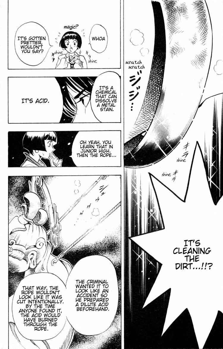Page 48 Chapter 2 Puppet Master Sakon