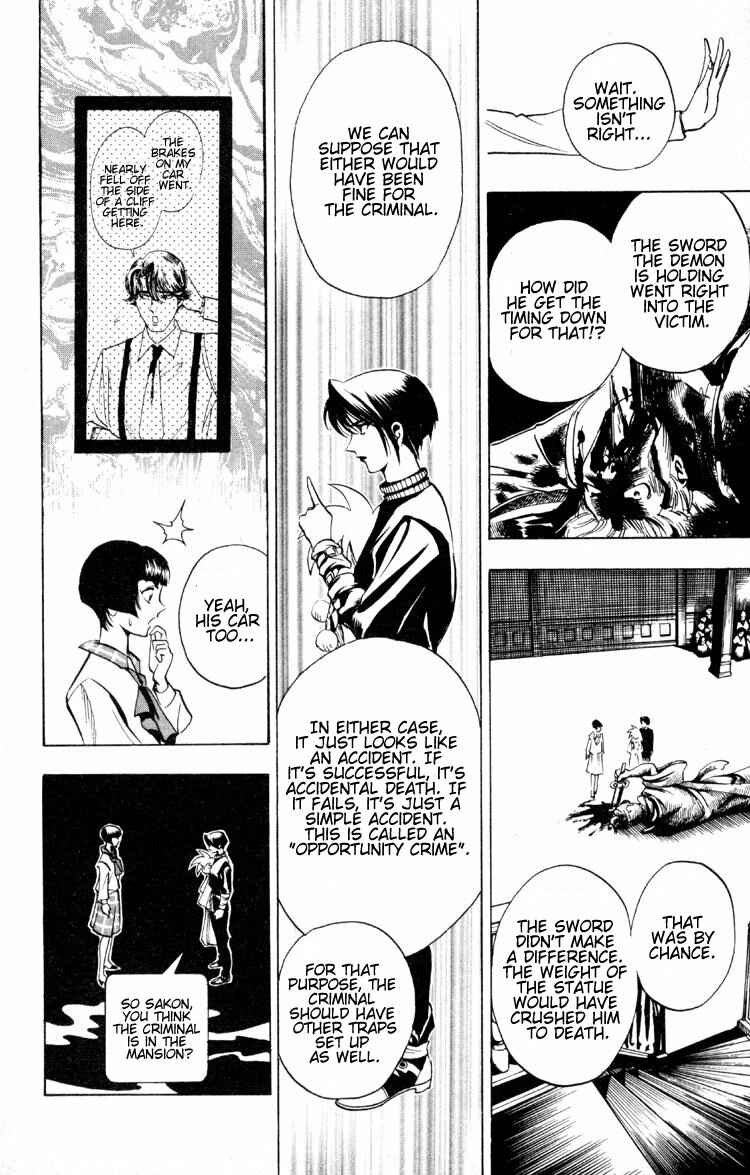 Page 50 Chapter 2 Puppet Master Sakon