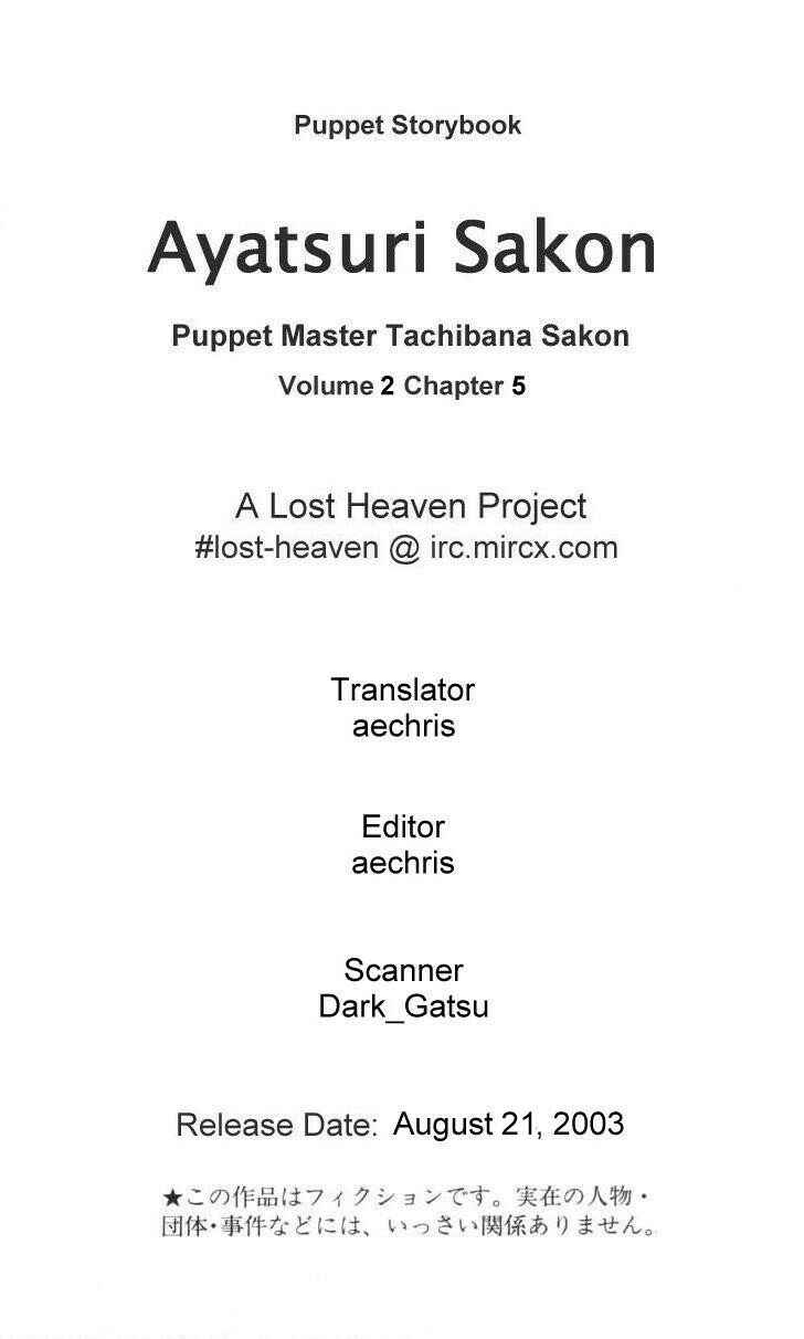 Page 1 Chapter 5 Puppet Master Sakon
