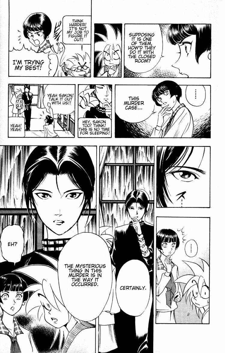 Page 10 Chapter 5 Puppet Master Sakon