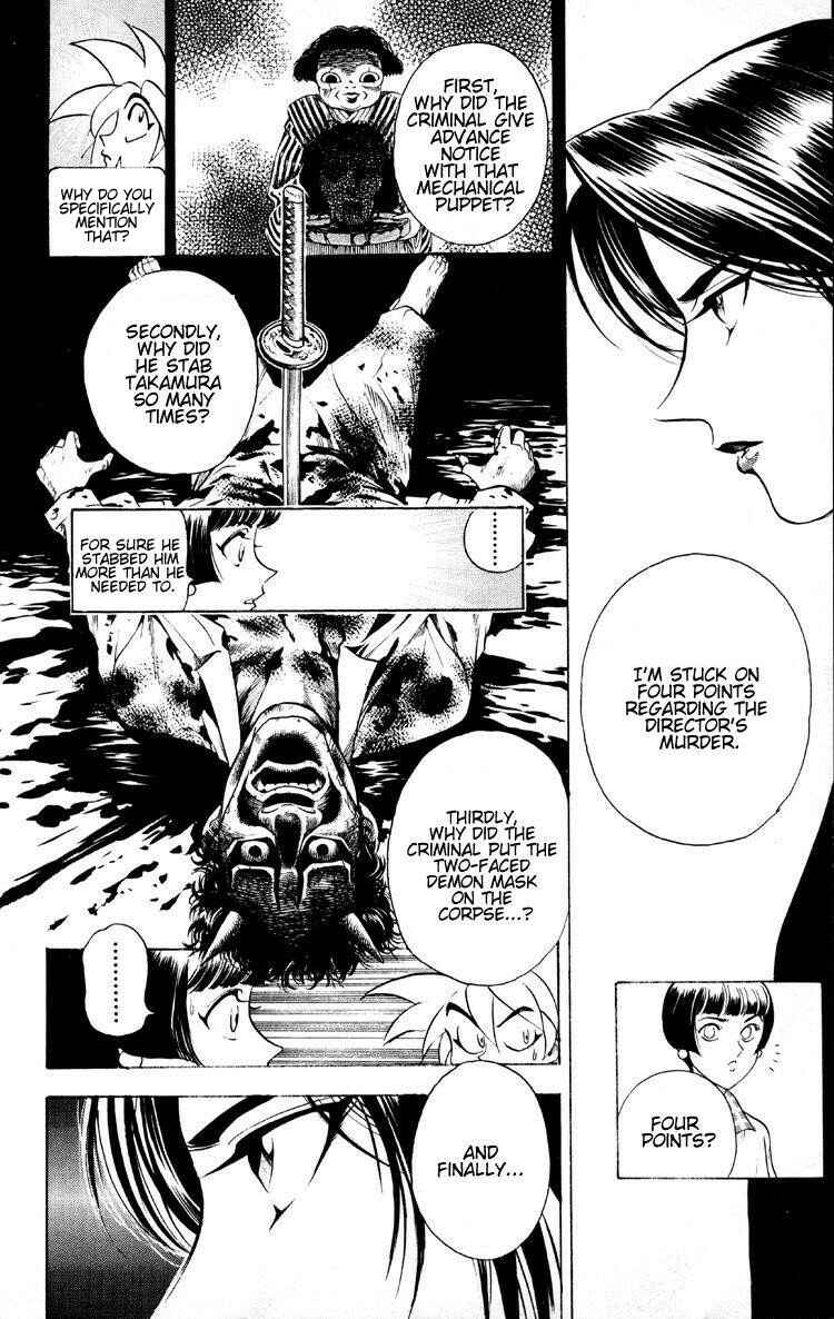 Page 11 Chapter 5 Puppet Master Sakon