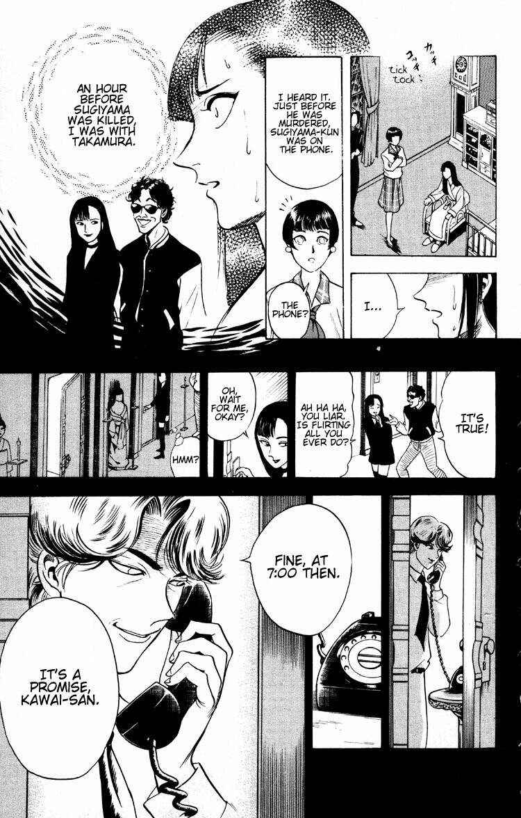 Page 14 Chapter 5 Puppet Master Sakon