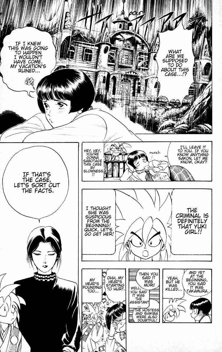 Page 6 Chapter 5 Puppet Master Sakon