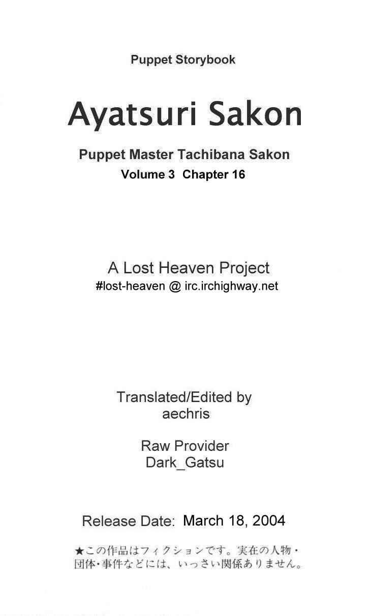 Page 1 Chapter 16 Puppet Master Sakon