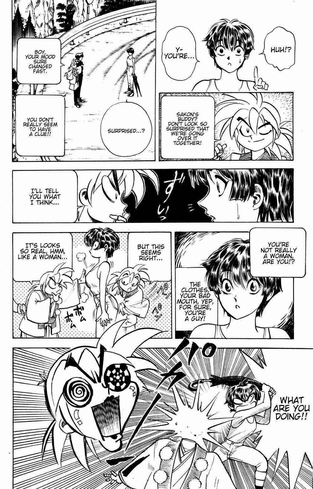 Page 15 Chapter 16 Puppet Master Sakon