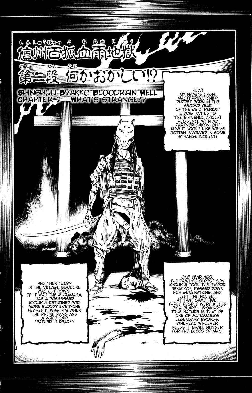 Page 3 Chapter 16 Puppet Master Sakon