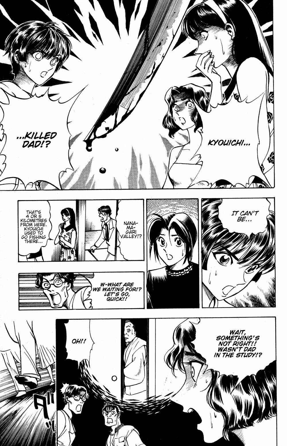 Page 4 Chapter 16 Puppet Master Sakon