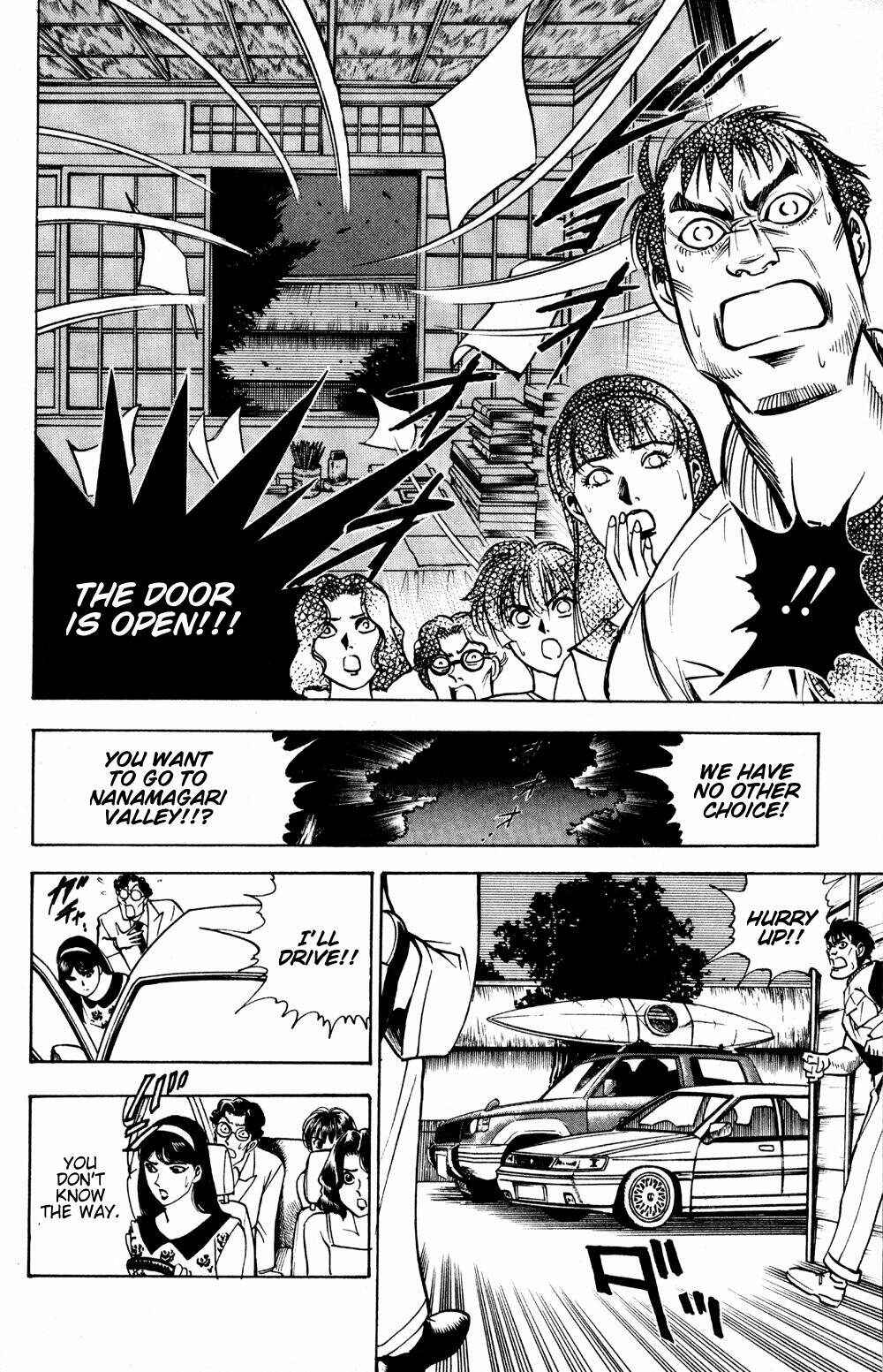 Page 5 Chapter 16 Puppet Master Sakon