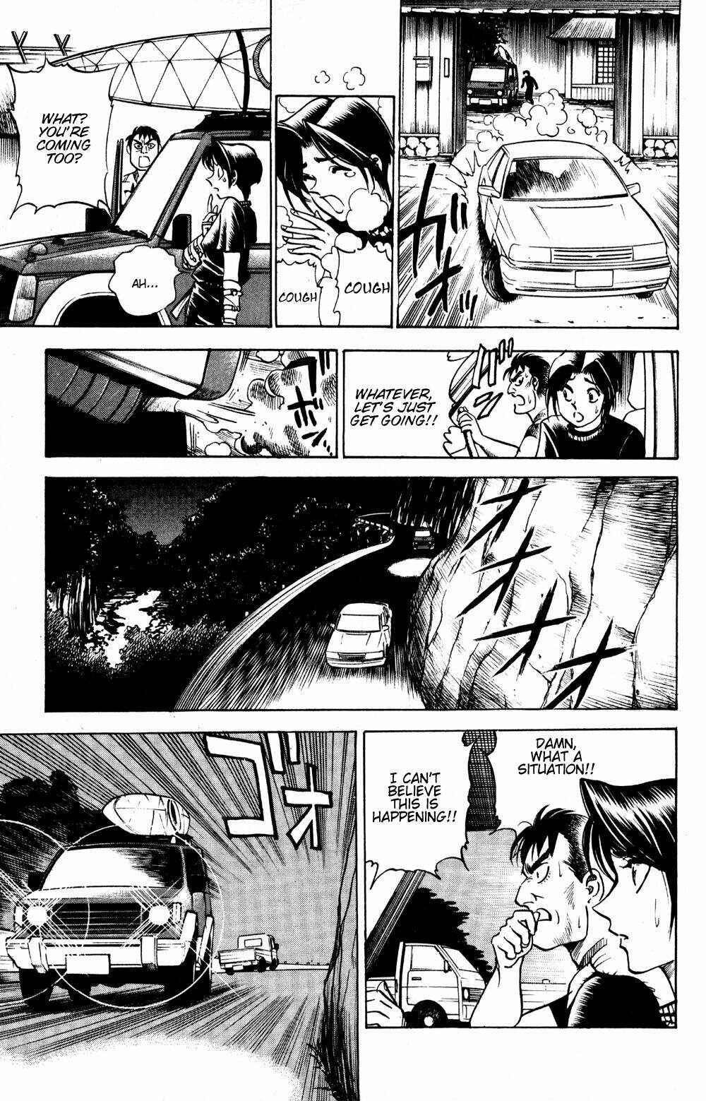 Page 6 Chapter 16 Puppet Master Sakon