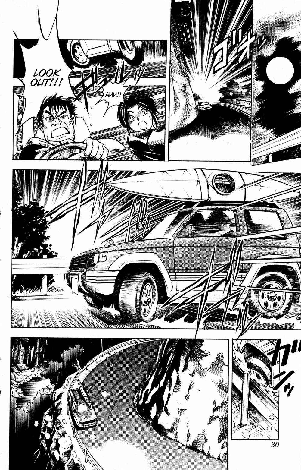 Page 7 Chapter 16 Puppet Master Sakon