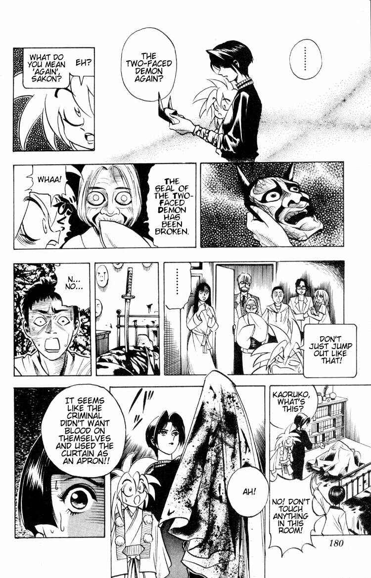 Page 11 Chapter 4 Puppet Master Sakon