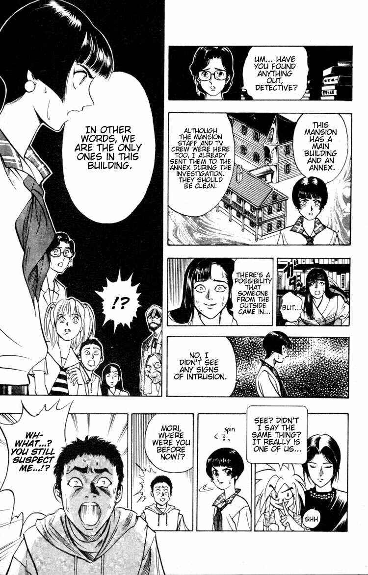 Page 14 Chapter 4 Puppet Master Sakon