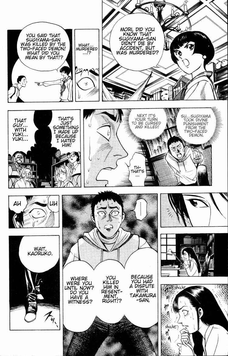 Page 15 Chapter 4 Puppet Master Sakon