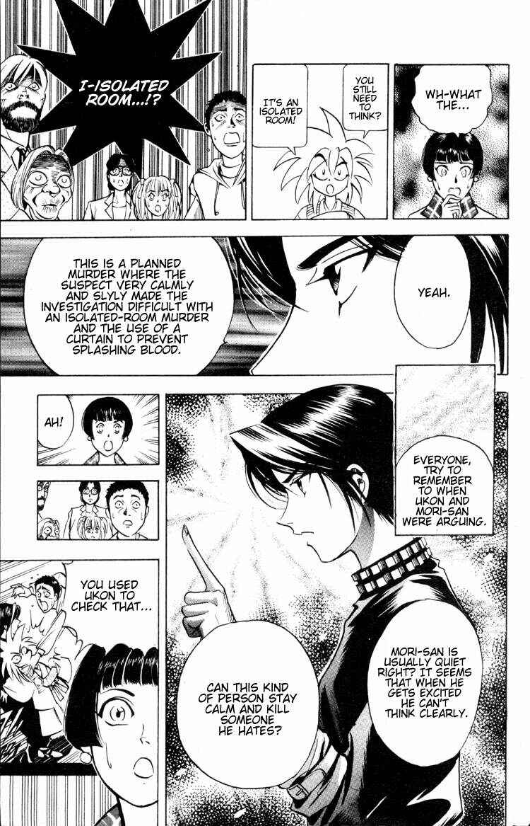 Page 18 Chapter 4 Puppet Master Sakon