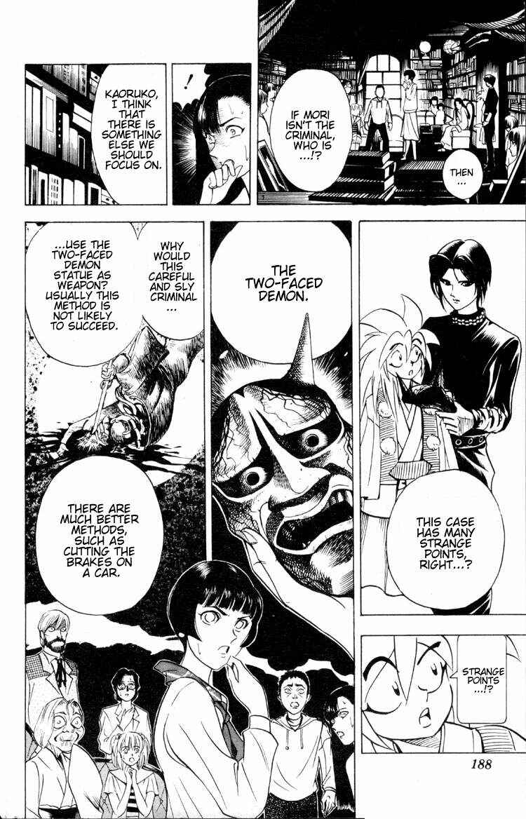 Page 19 Chapter 4 Puppet Master Sakon