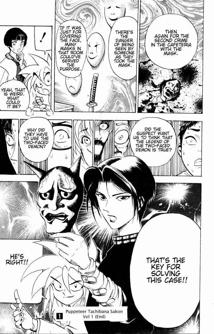 Page 20 Chapter 4 Puppet Master Sakon