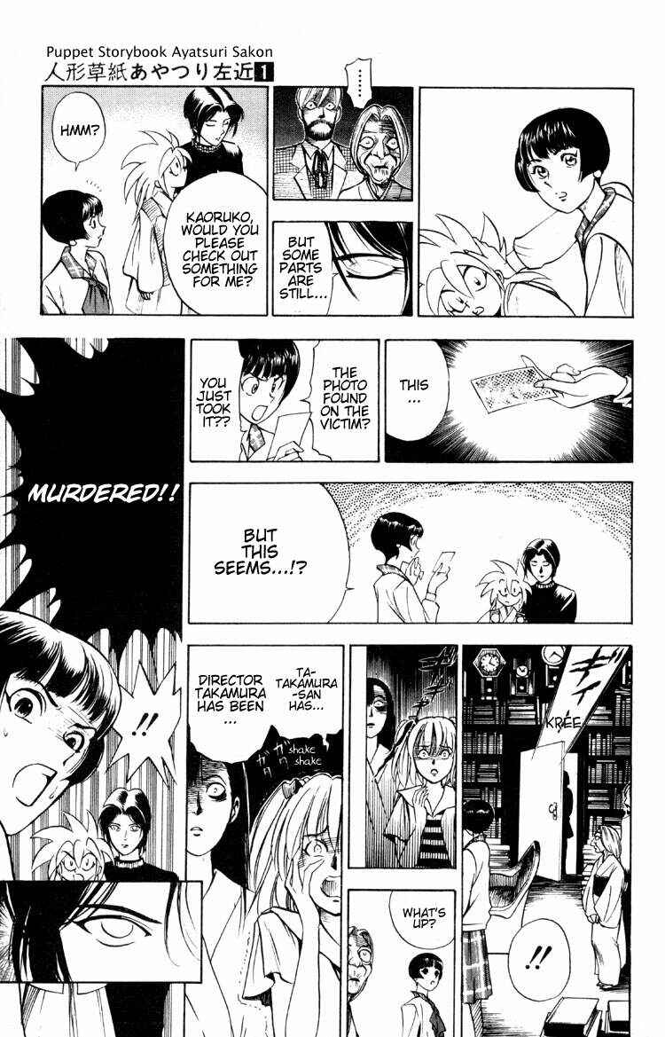 Page 8 Chapter 4 Puppet Master Sakon