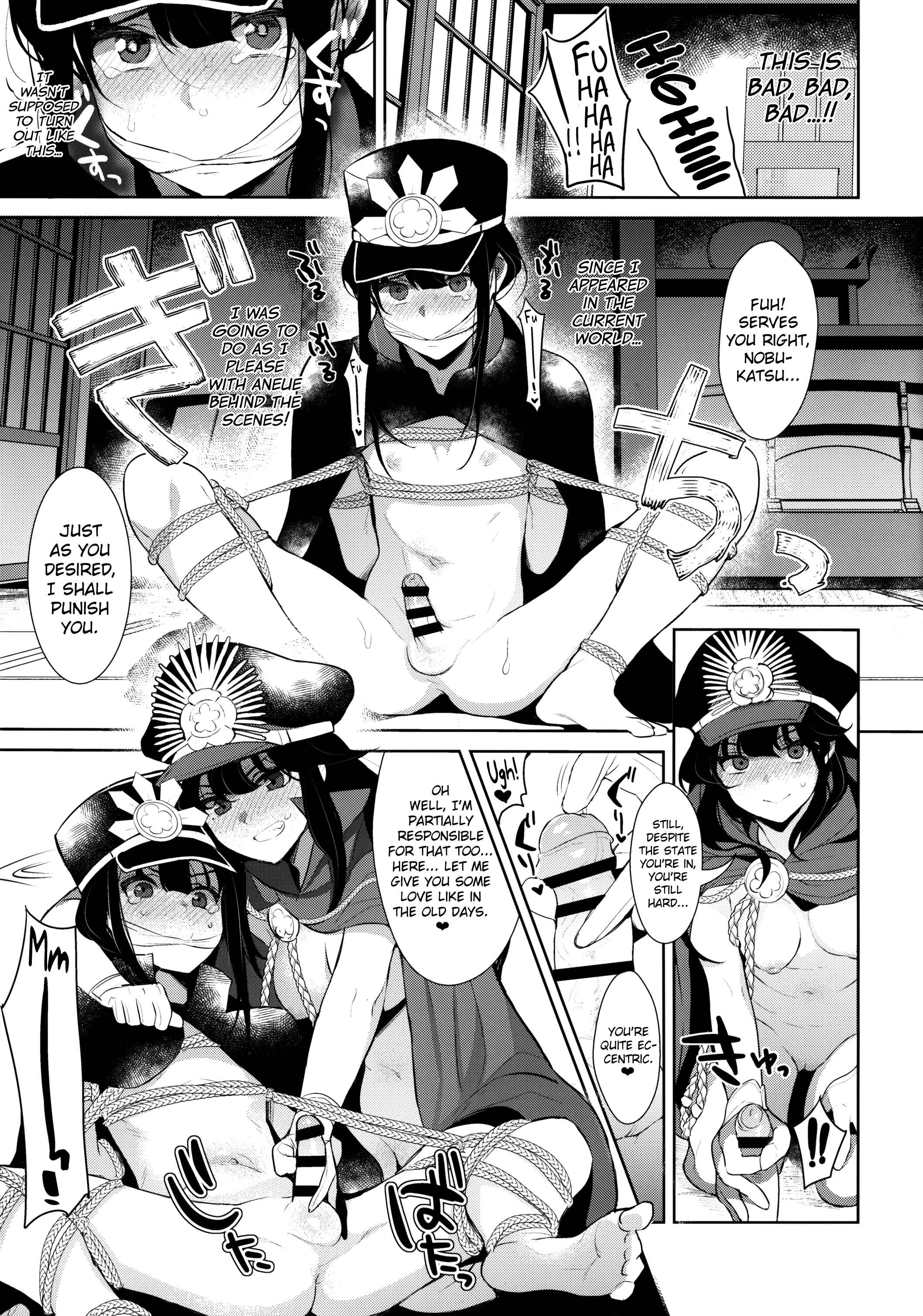 Page 11 Chapter Unknown_d8ab The Legend of Zelda x Fate/Grand Order - Inariya-san-chi no Mazebon! Gudaguda of Wild (Doujinshi)