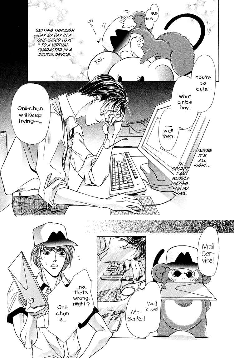 Page 9 Chapter Unknown_c34a 01 Monkey