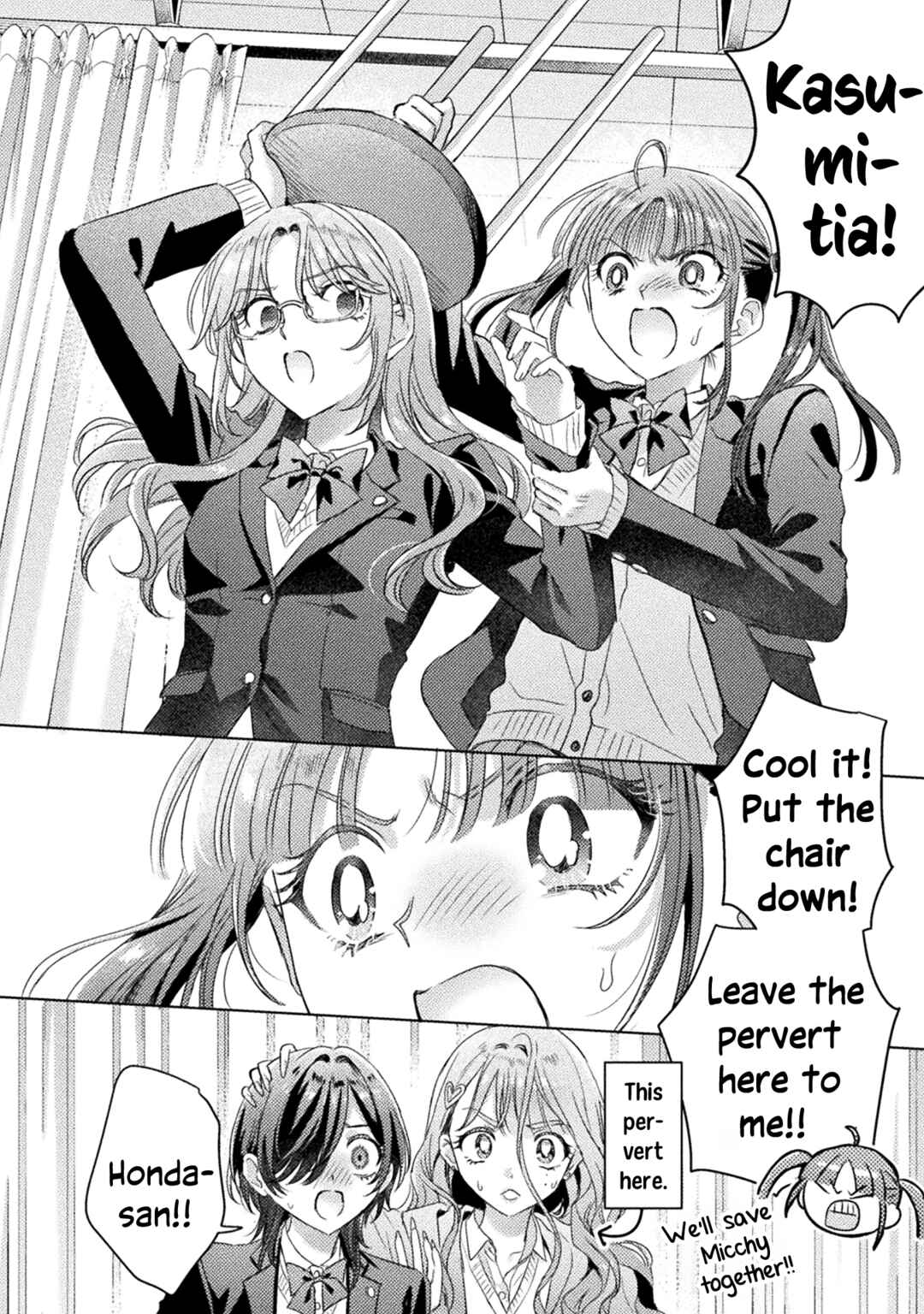 Page 4 Chapter 29 Mietemasu yo! Aizawa-san