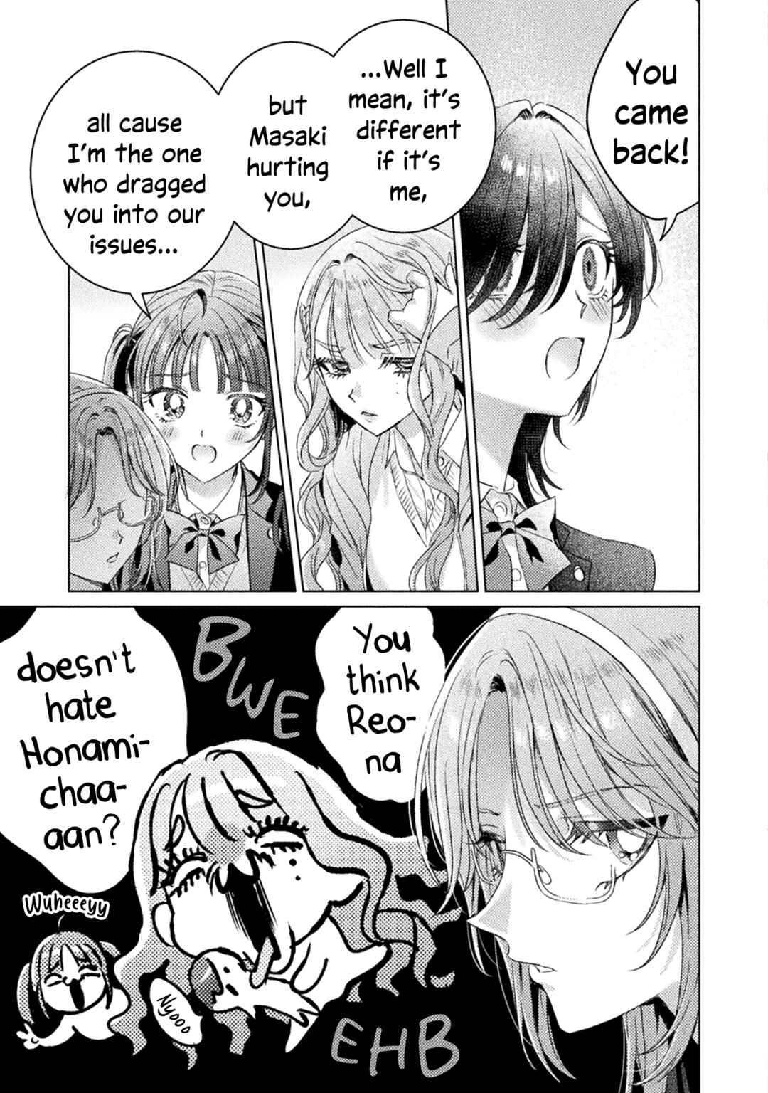 Page 5 Chapter 29 Mietemasu yo! Aizawa-san