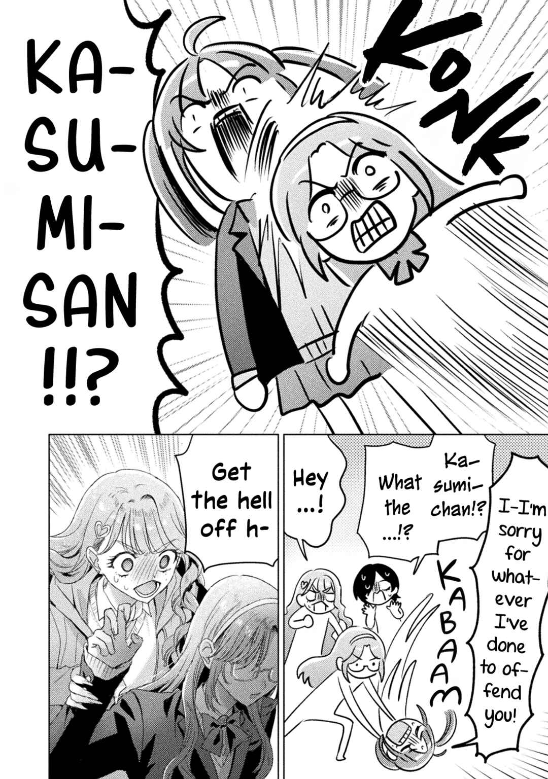 Page 6 Chapter 29 Mietemasu yo! Aizawa-san