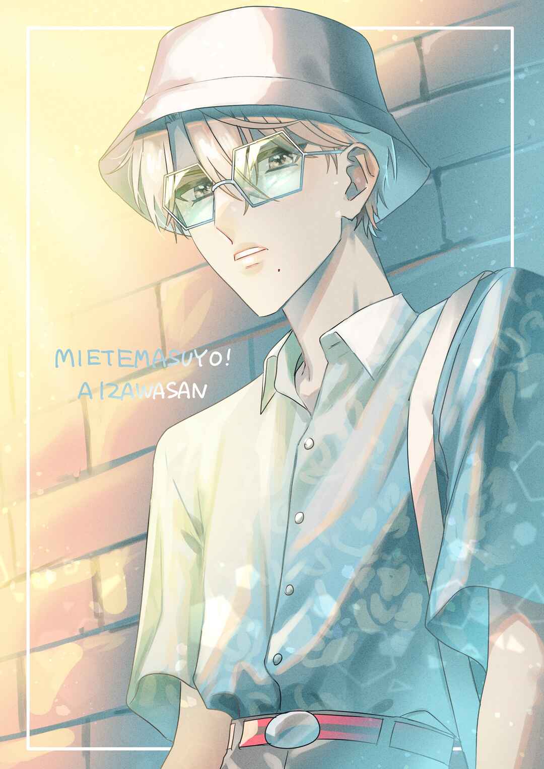 Page 10 Chapter 12.4 Mietemasu yo! Aizawa-san