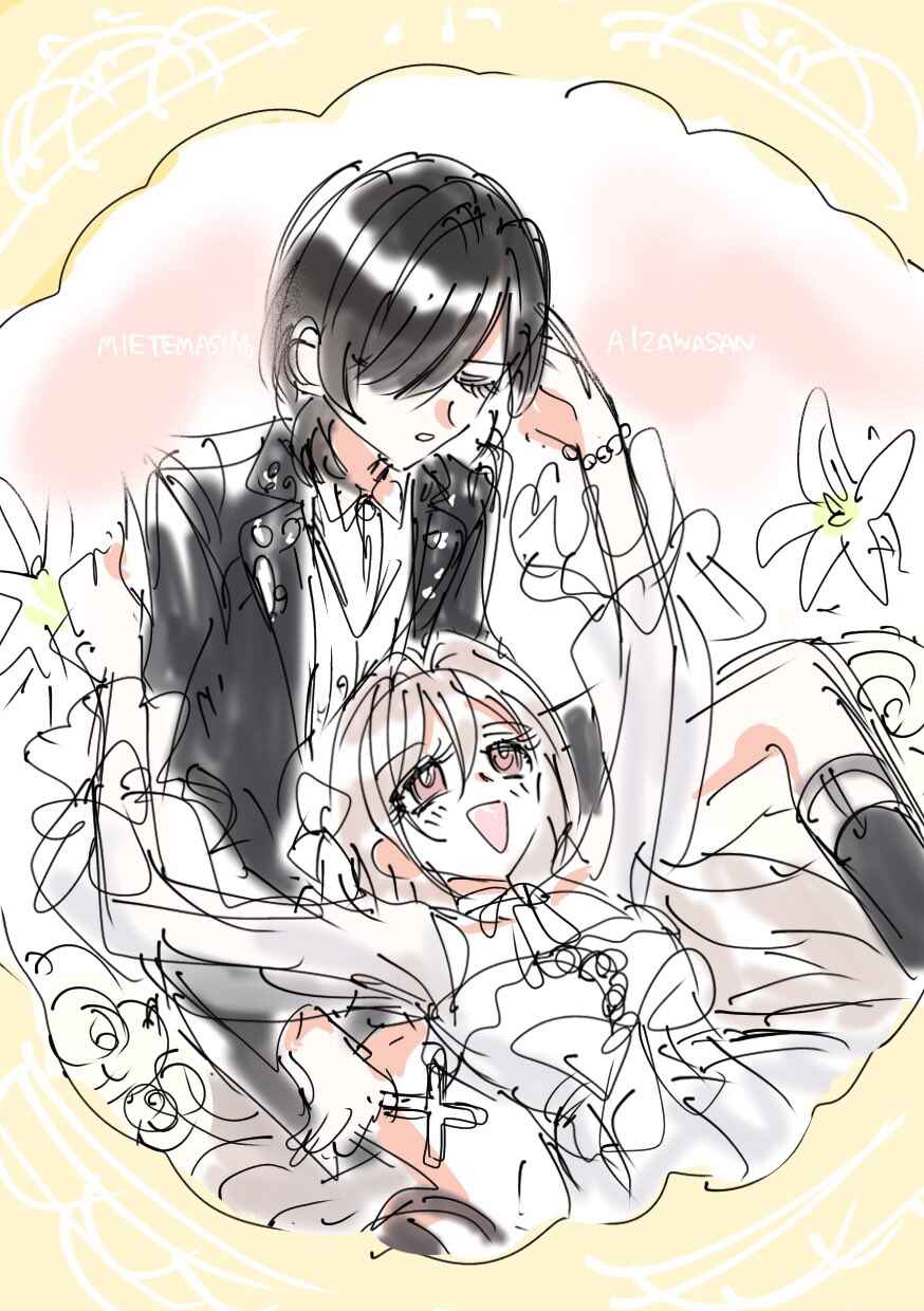Page 17 Chapter 12.4 Mietemasu yo! Aizawa-san
