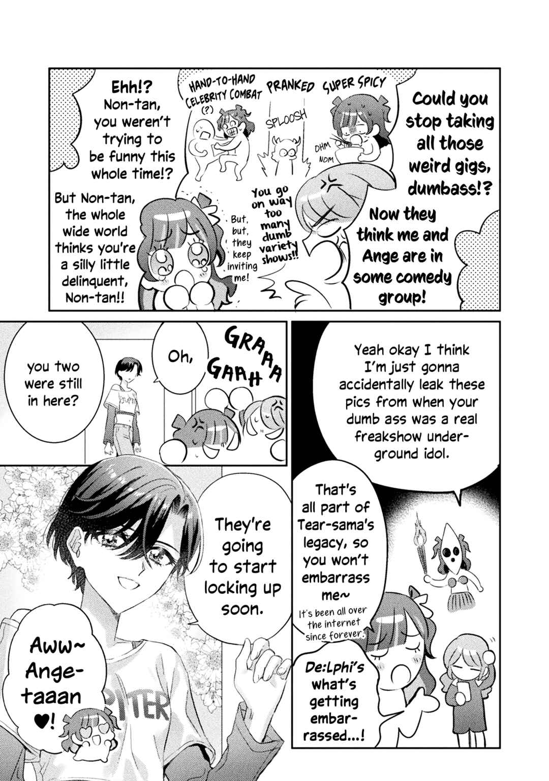 Page 6 Chapter 14 Mietemasu yo! Aizawa-san