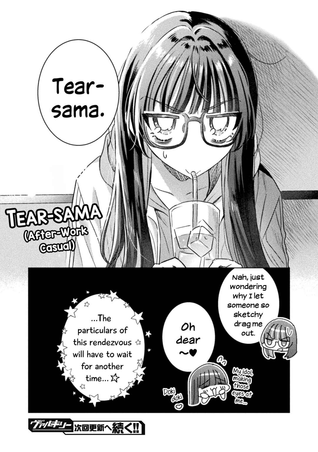 Page 26 Chapter 27 Mietemasu yo! Aizawa-san