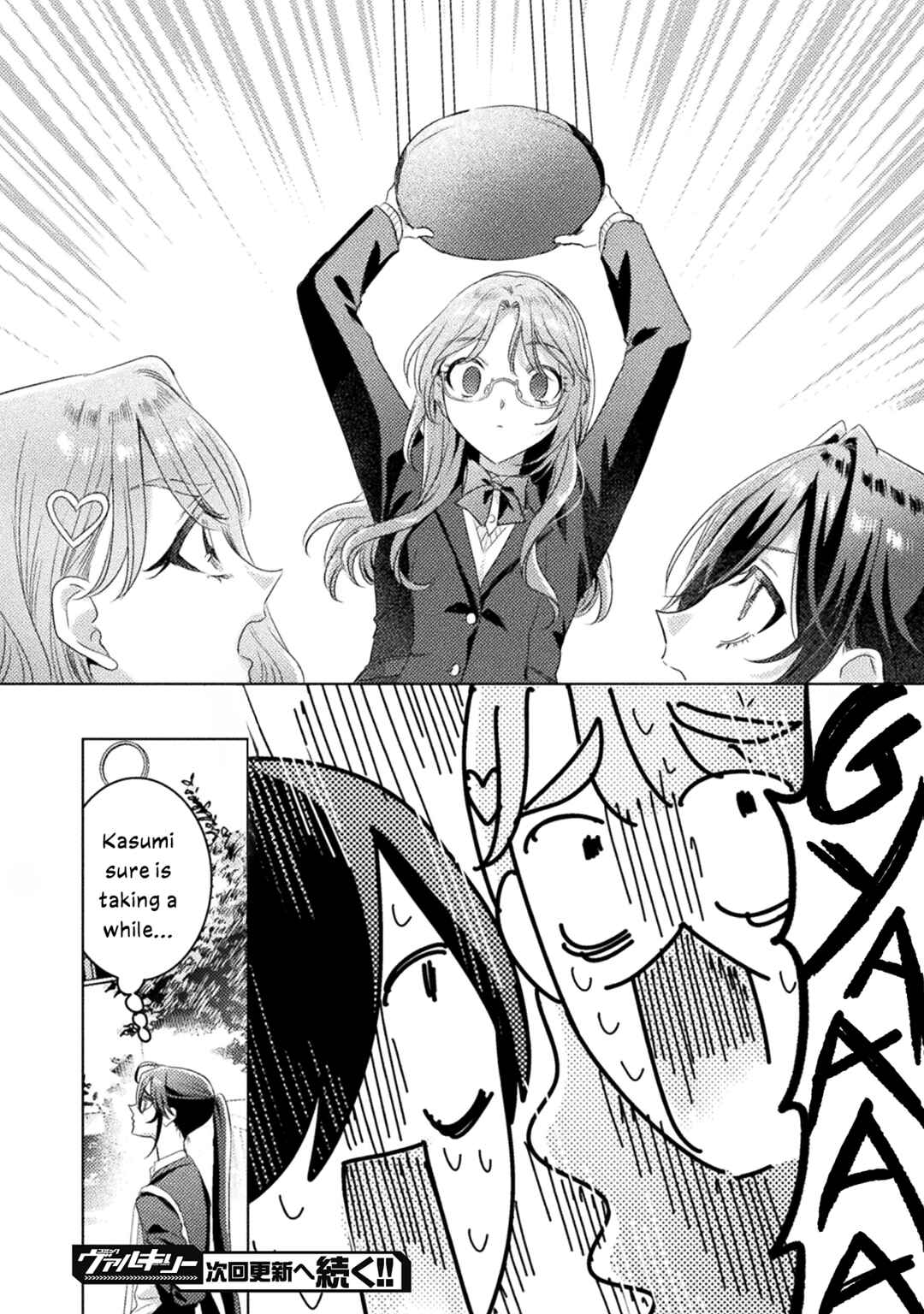 Page 26 Chapter 28 Mietemasu yo! Aizawa-san