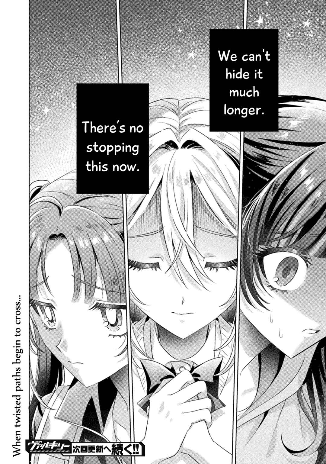 Page 31 Chapter 23 Mietemasu yo! Aizawa-san