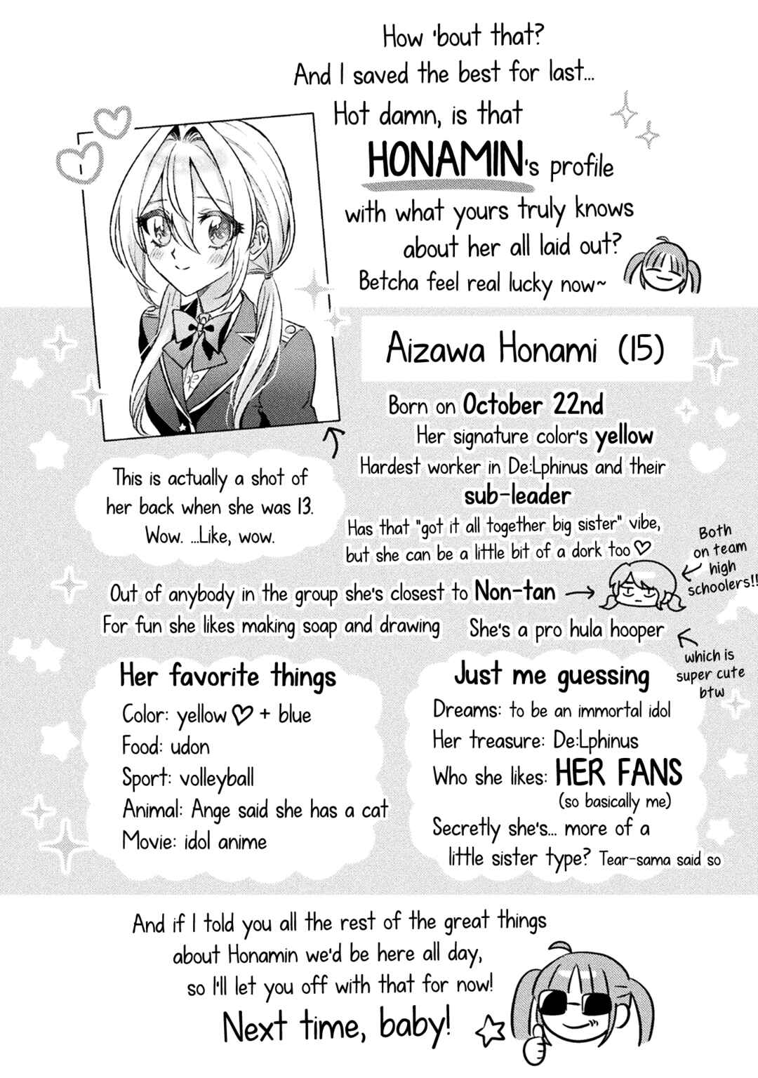 Page 8 Chapter 12.5 Mietemasu yo! Aizawa-san