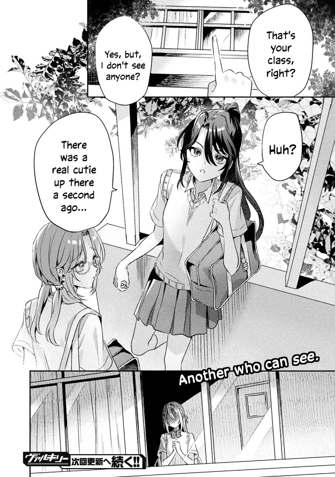 Page 24 Chapter 5 Mietemasu yo! Aizawa-san