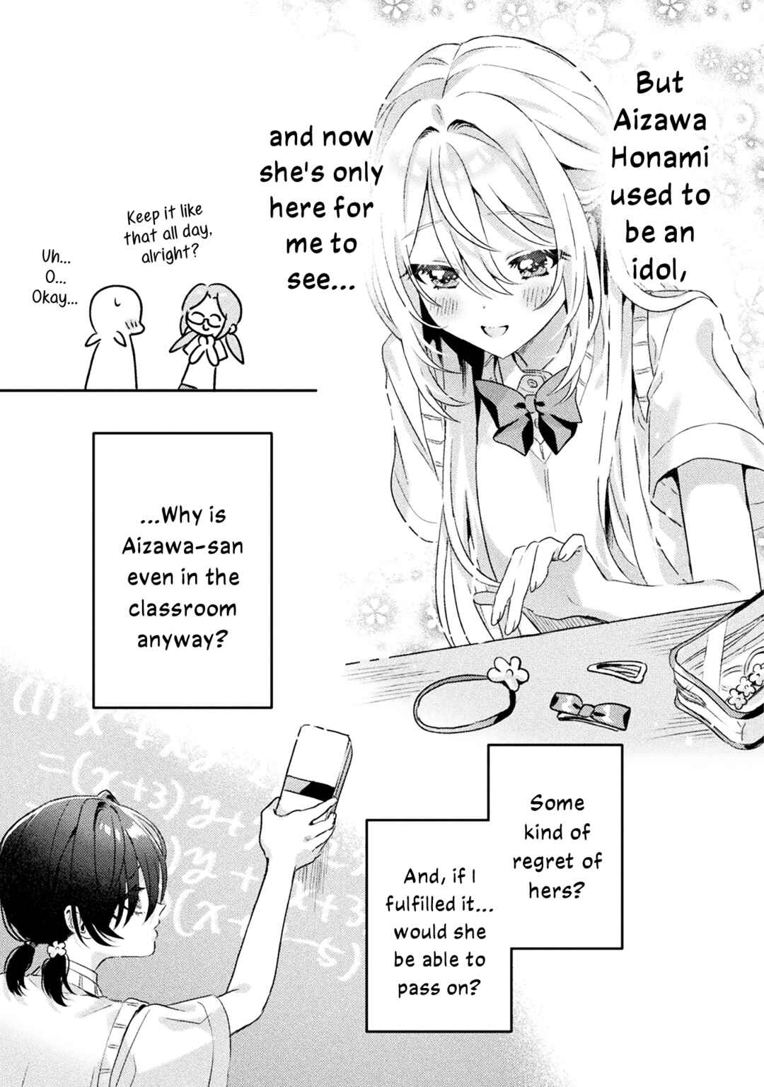 Page 5 Chapter 5 Mietemasu yo! Aizawa-san
