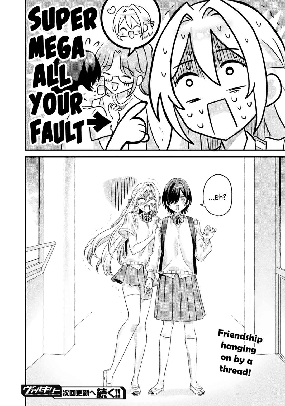 Page 32 Chapter 9 Mietemasu yo! Aizawa-san