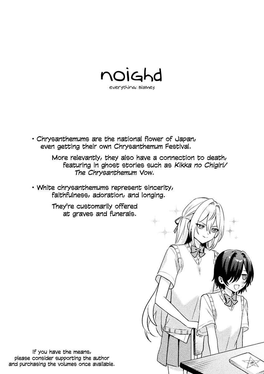 Page 27 Chapter 6 Mietemasu yo! Aizawa-san