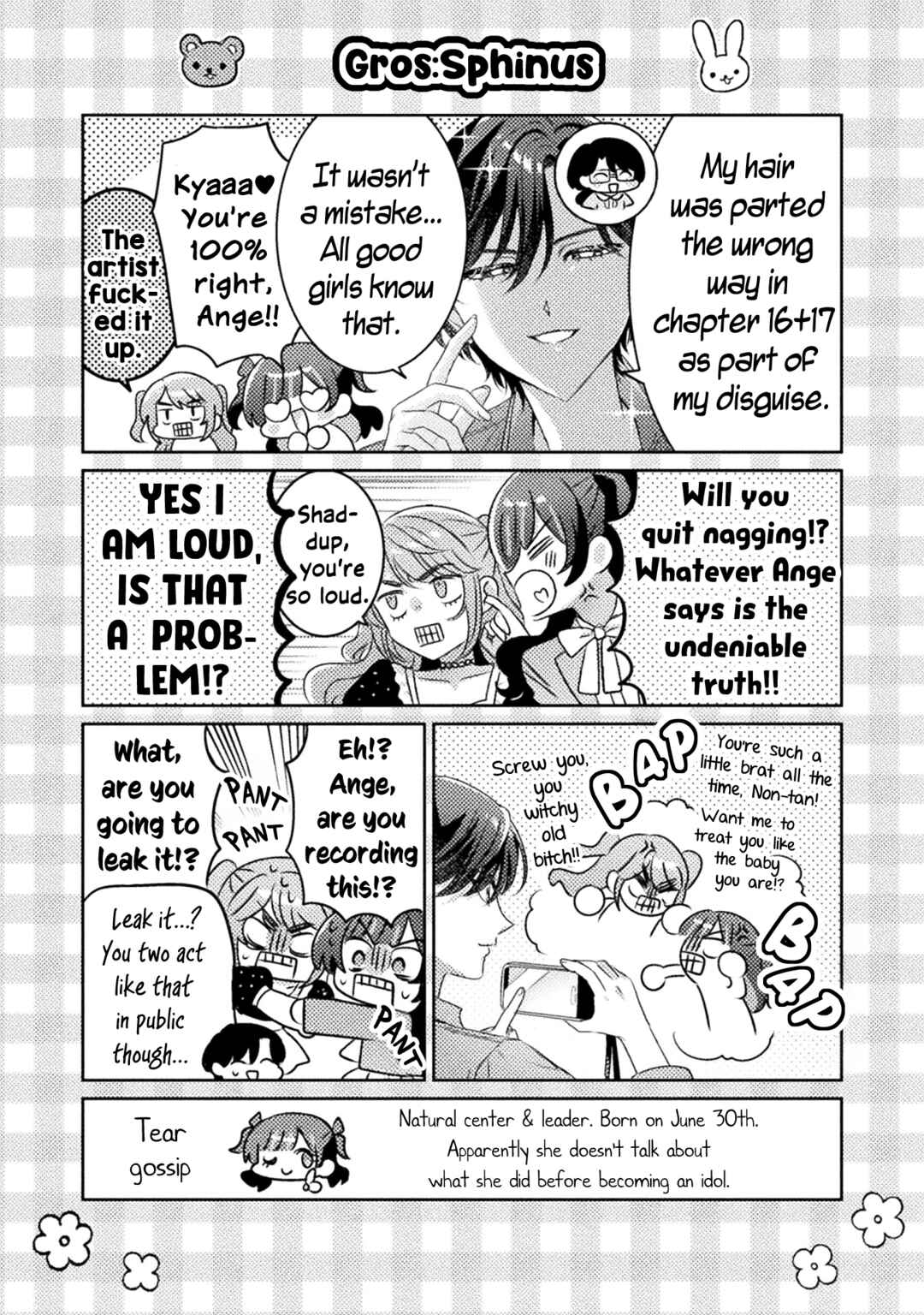 Page 12 Chapter 17.5 Mietemasu yo! Aizawa-san