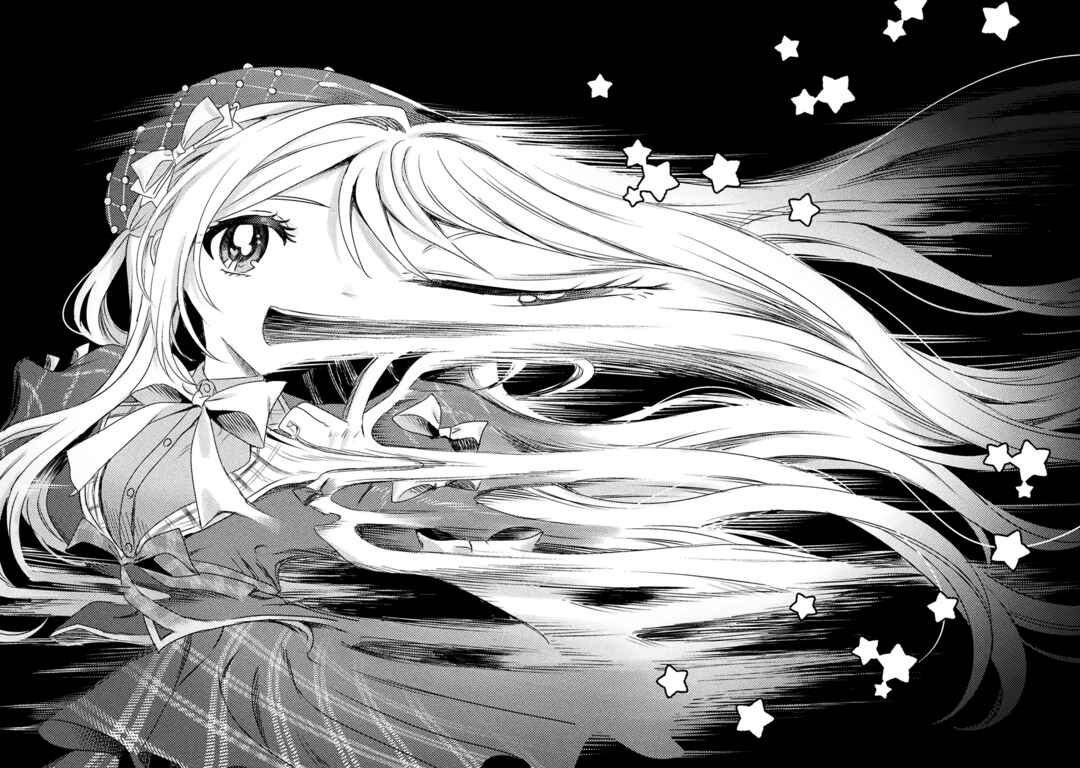 Page 19 Chapter 17.5 Mietemasu yo! Aizawa-san