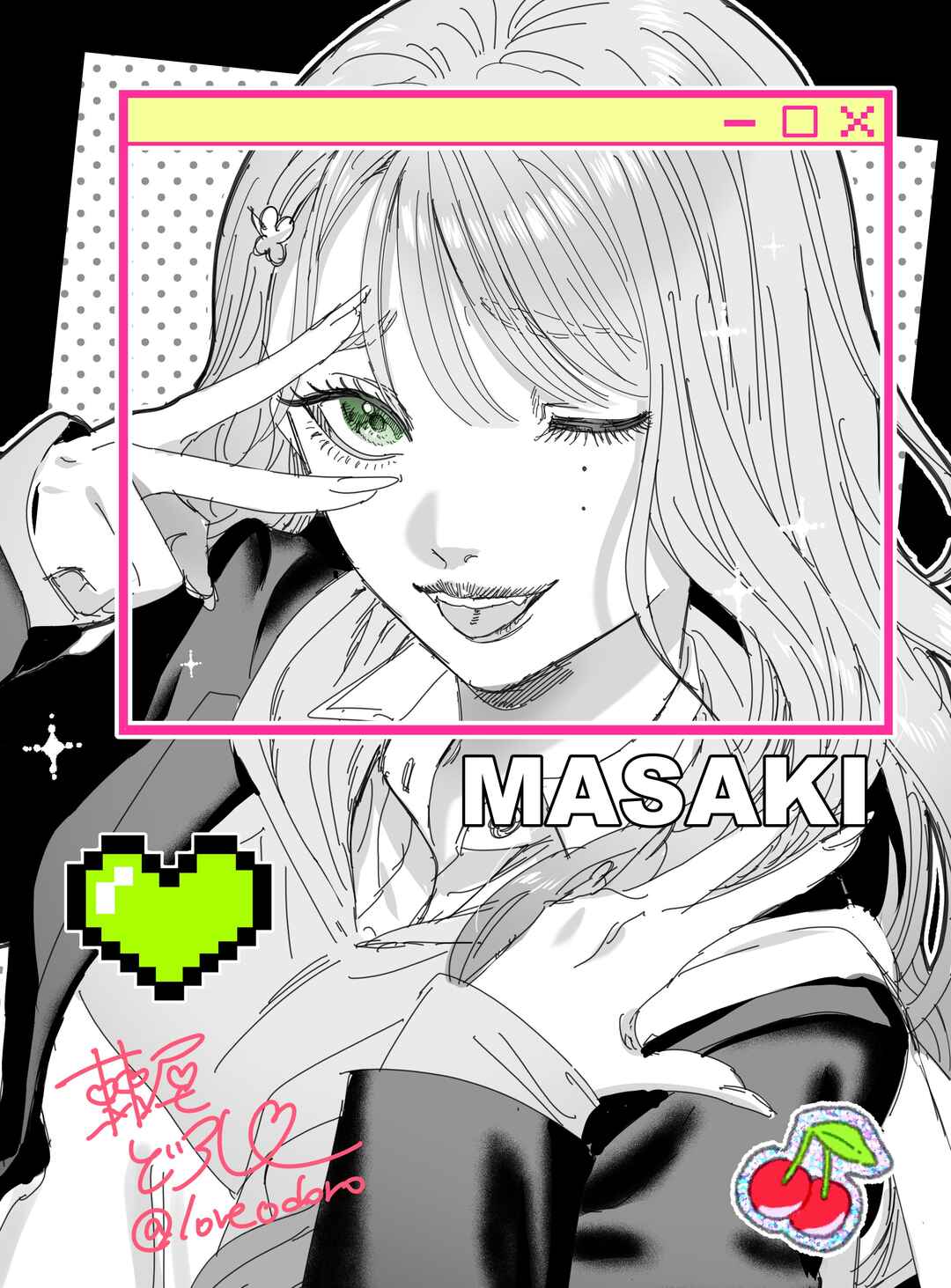 Page 16 Chapter 23.4 Mietemasu yo! Aizawa-san