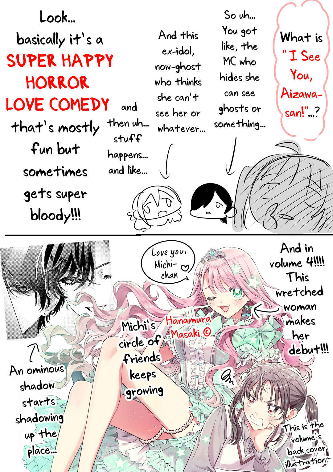 Page 2 Chapter 23.4 Mietemasu yo! Aizawa-san