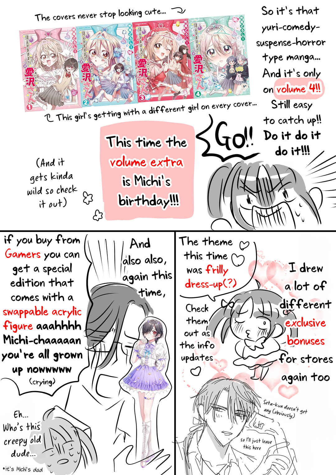Page 3 Chapter 23.4 Mietemasu yo! Aizawa-san