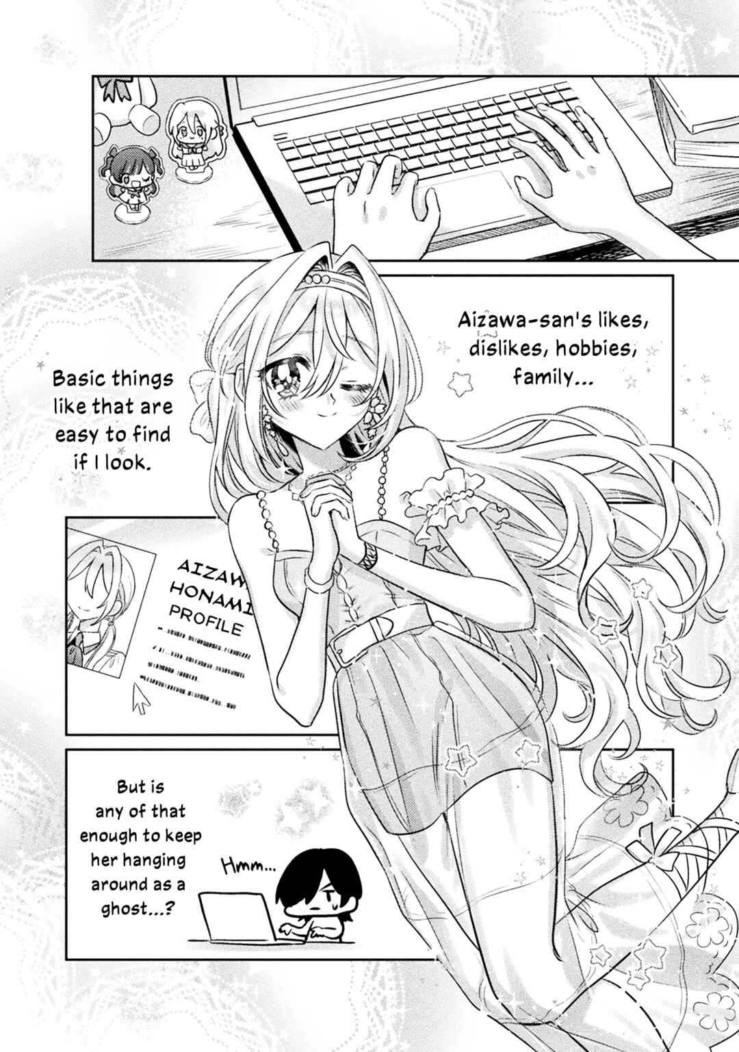 Page 16 Chapter 12 Mietemasu yo! Aizawa-san
