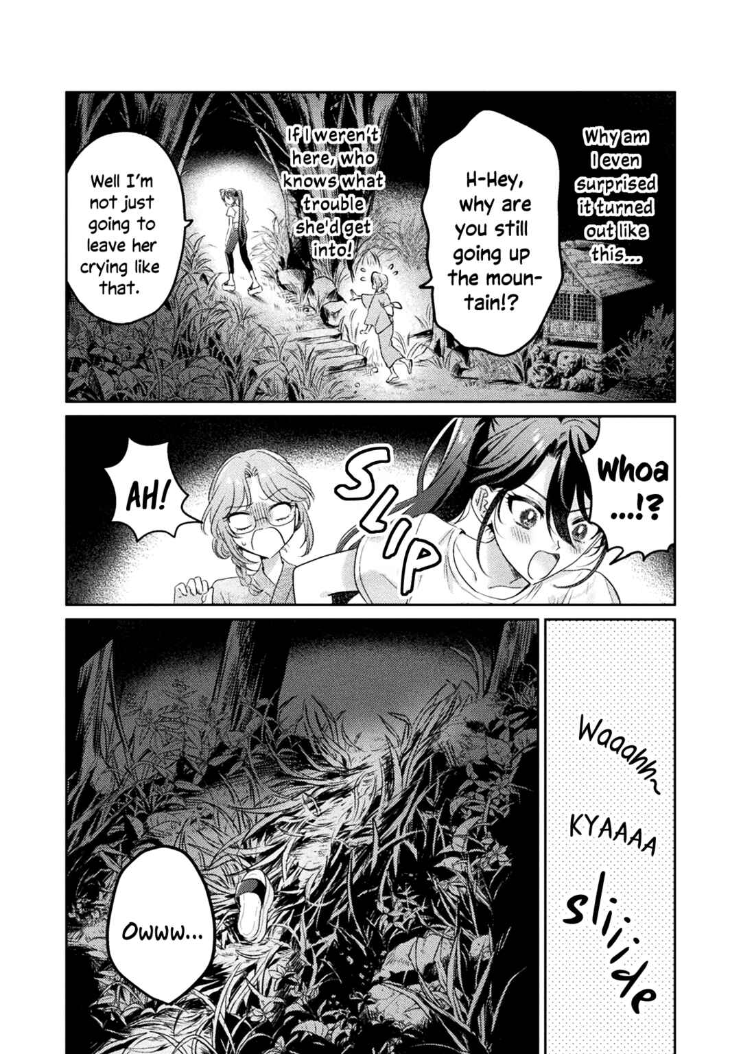 Page 2 Chapter 12 Mietemasu yo! Aizawa-san