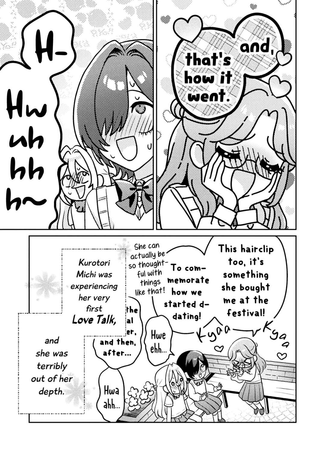 Page 7 Chapter 12 Mietemasu yo! Aizawa-san