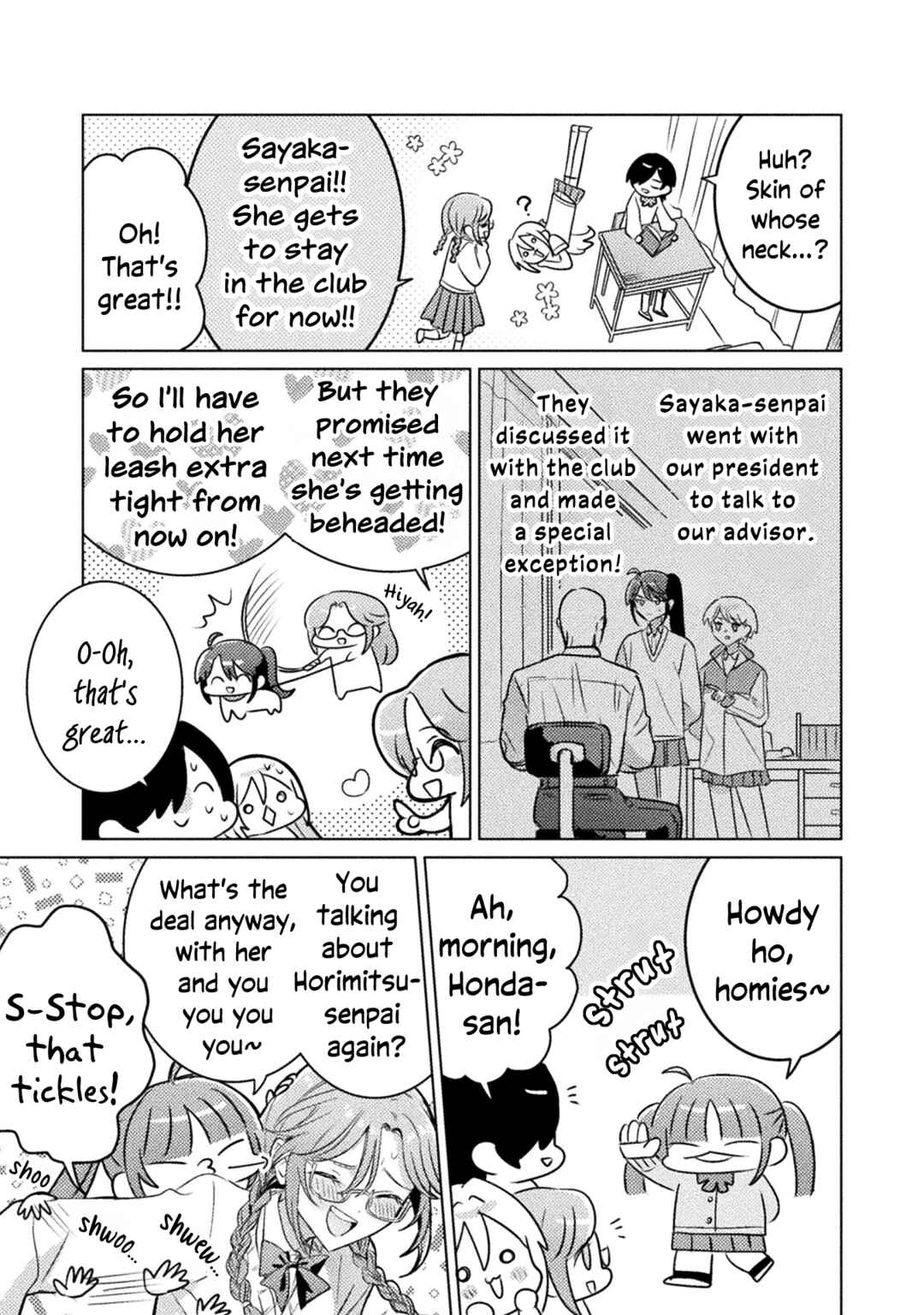 Page 31 Chapter 19 Mietemasu yo! Aizawa-san