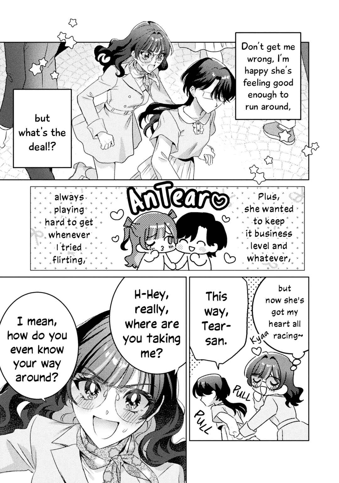 Page 11 Chapter 17 Mietemasu yo! Aizawa-san